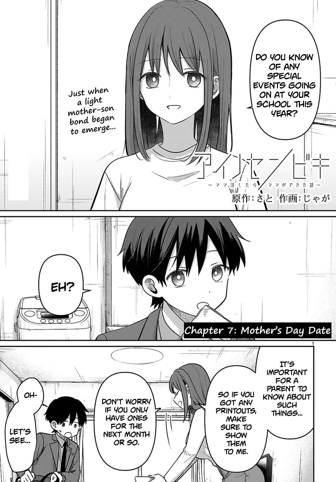Ainosenbiki: A Story of Getting a Mommy After Doing Sugar Mama Dating Chapter 7 page 1 - Chapter 7: Mother's Day Date