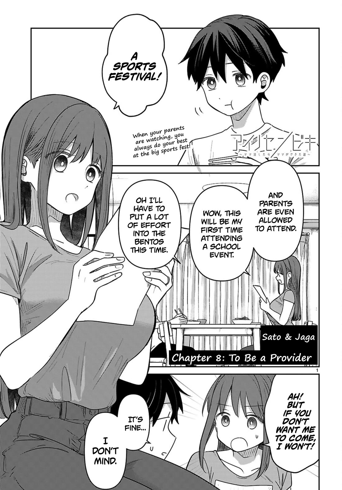 Ainosenbiki: A Story of Getting a Mommy After Doing Sugar Mama Dating Chapter 8 page 1 - Chapter 8: To Be a Provider