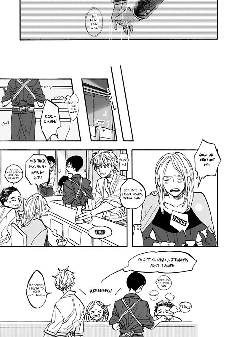 Aioi Musubi Chapter 1 page 12 - Chapter 1