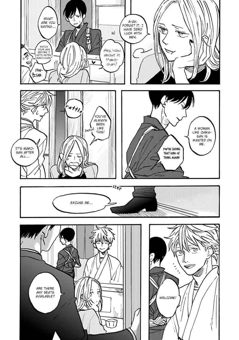 Aioi Musubi Chapter 1 page 13 - Chapter 1