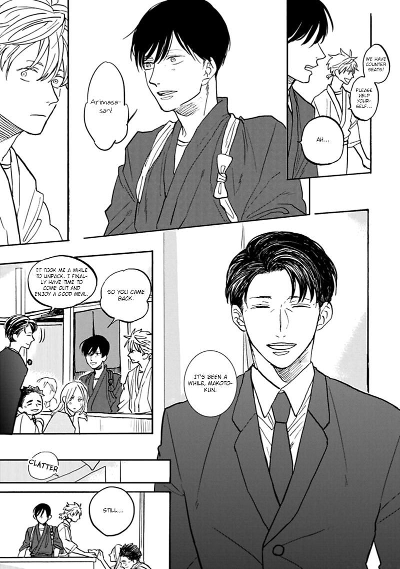 Aioi Musubi Chapter 1 page 14 - Chapter 1