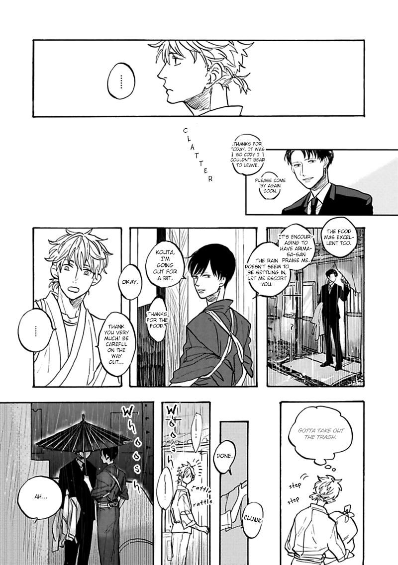 Aioi Musubi Chapter 1 page 16 - Chapter 1