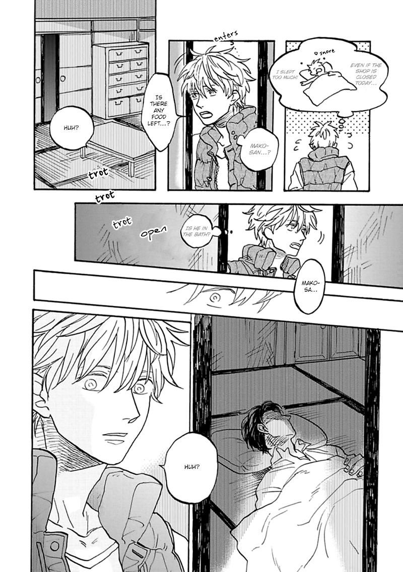 Aioi Musubi Chapter 1 page 19 - Chapter 1