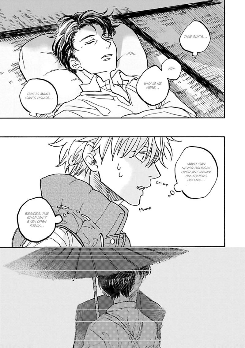 Aioi Musubi Chapter 1 page 20 - Chapter 1