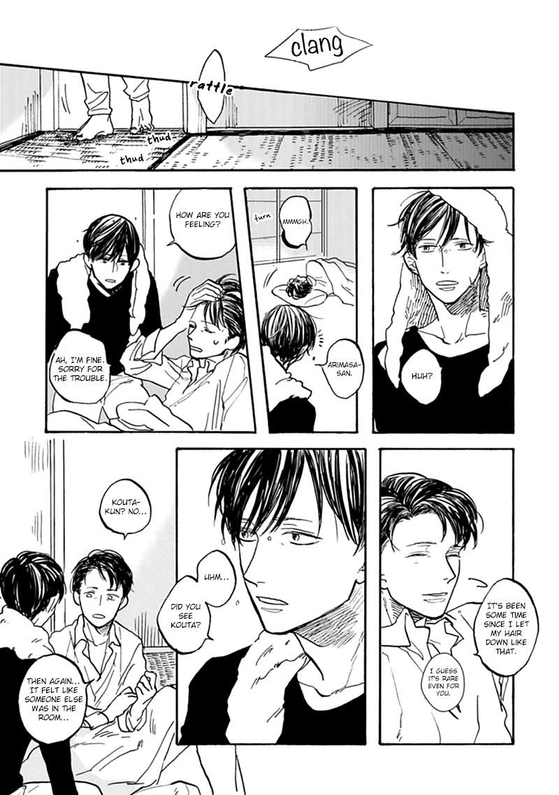 Aioi Musubi Chapter 1 page 22 - Chapter 1