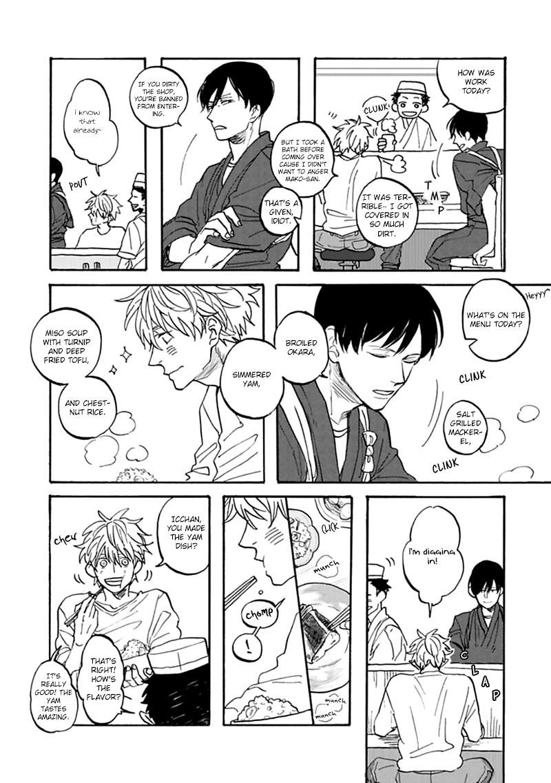 Aioi Musubi Chapter 1 page 7 - Chapter 1