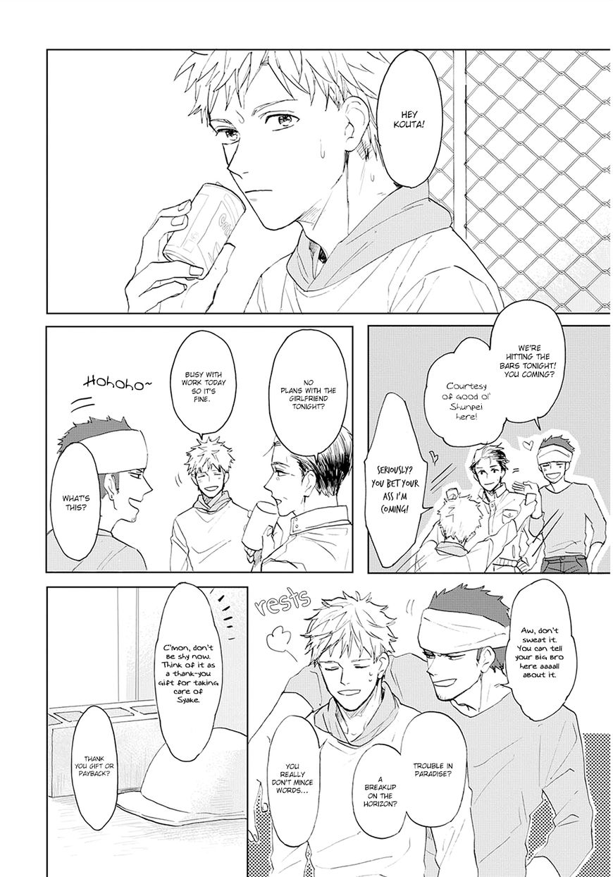 Aioi Musubi Chapter 10 page 7 - Chapter 10