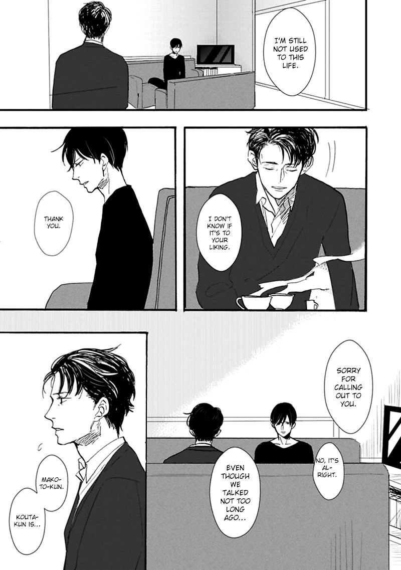 Aioi Musubi Chapter 2 page 16 - Chapter 2