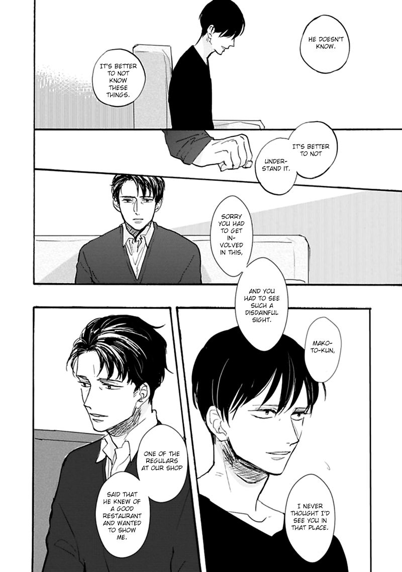 Aioi Musubi Chapter 2 page 17 - Chapter 2