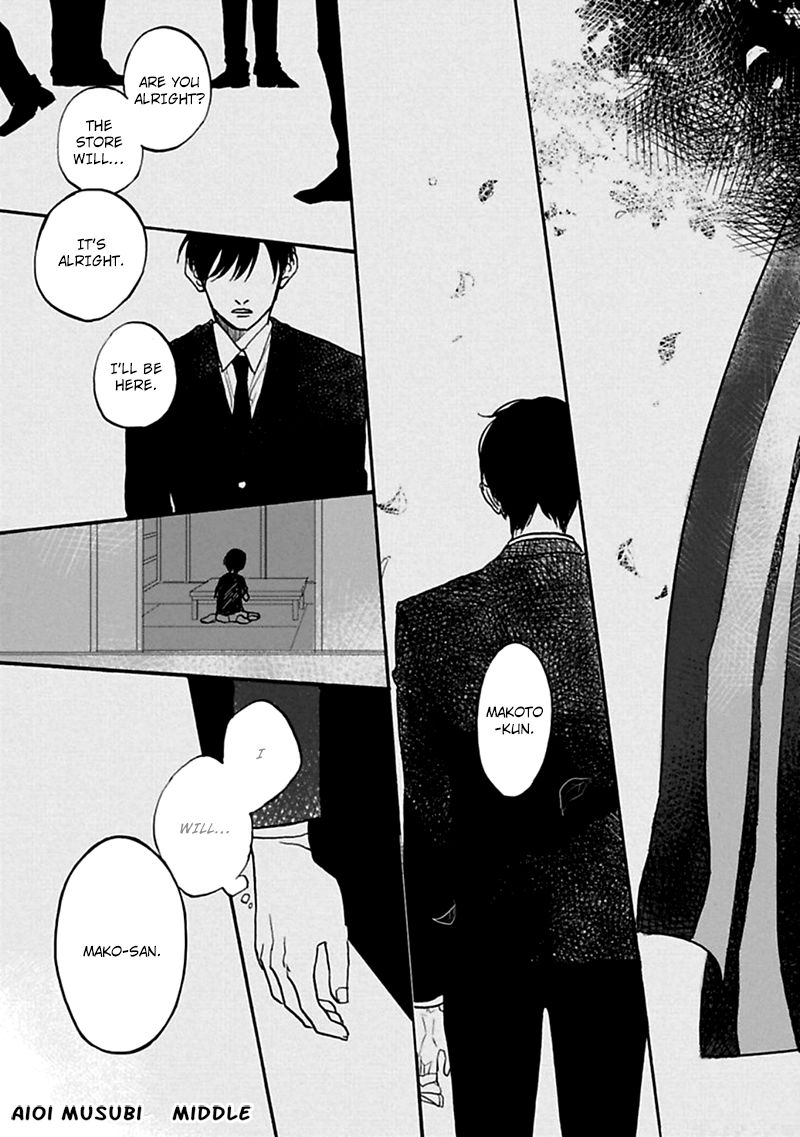 Aioi Musubi Chapter 2 page 2 - Chapter 2