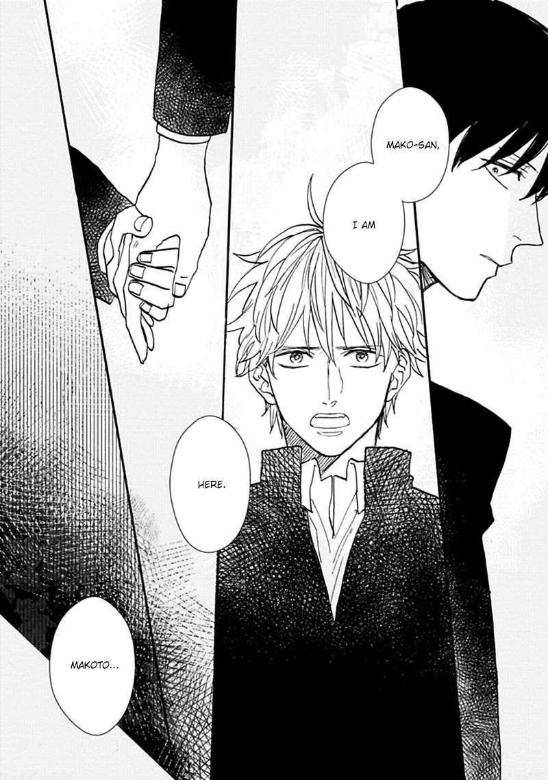 Aioi Musubi Chapter 2 page 3 - Chapter 2