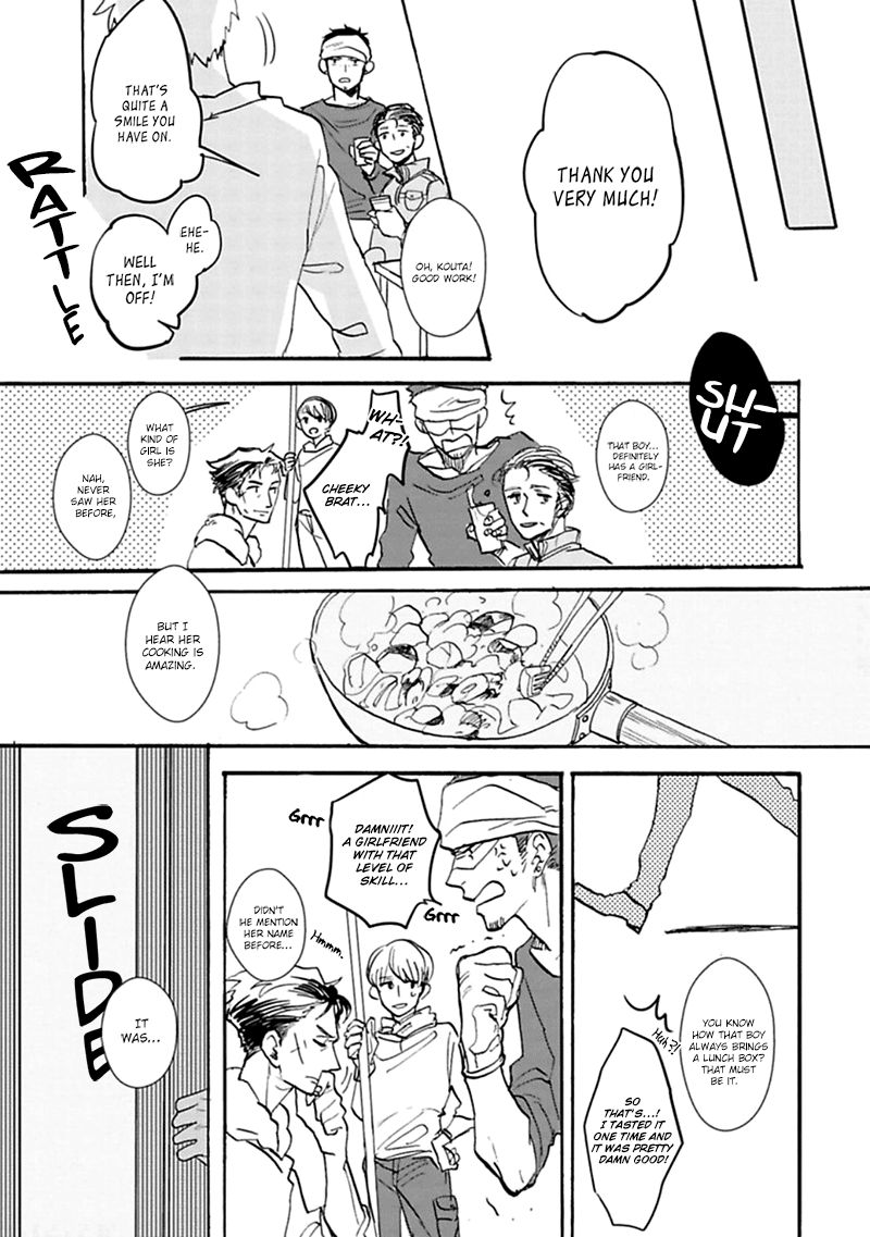 Aioi Musubi Chapter 3 page 24 - Chapter 3