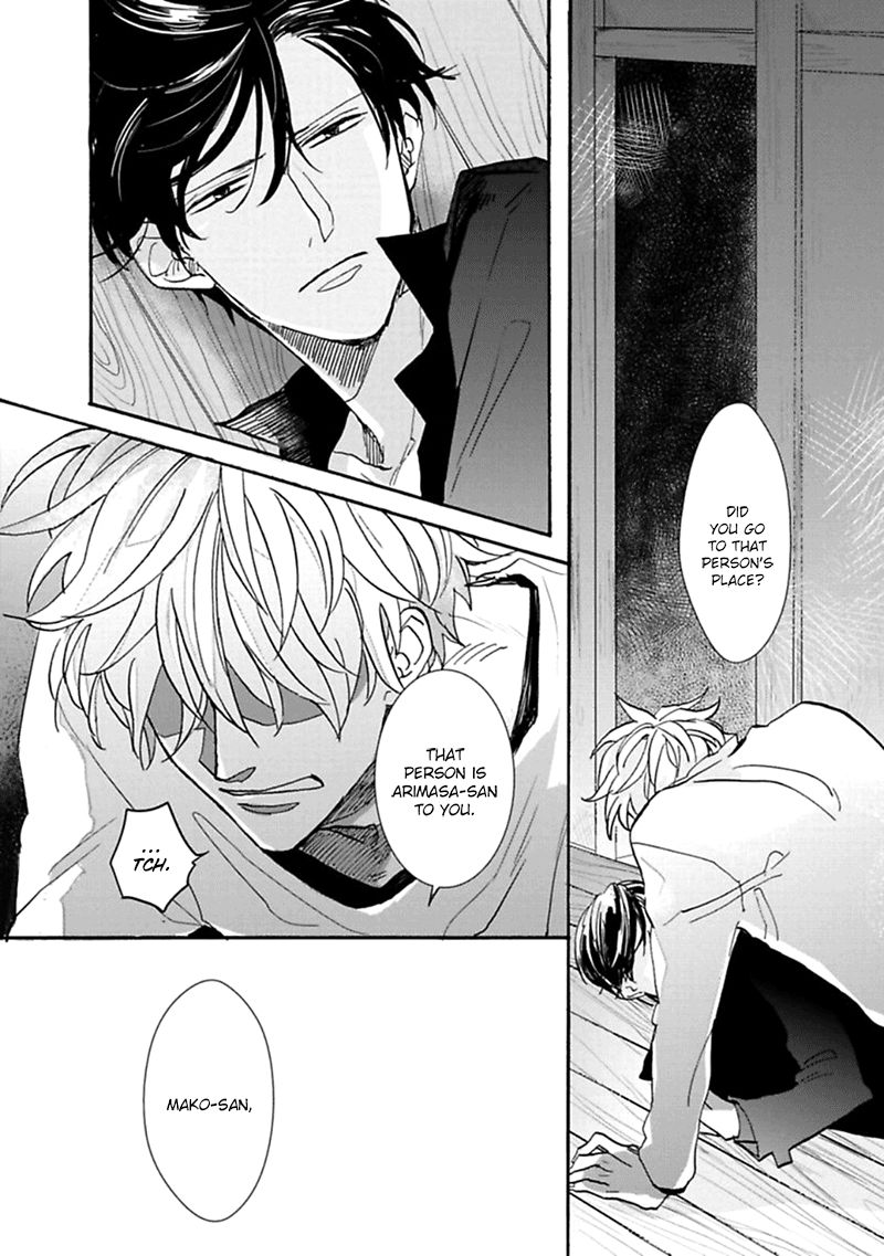 Aioi Musubi Chapter 3 page 5 - Chapter 3