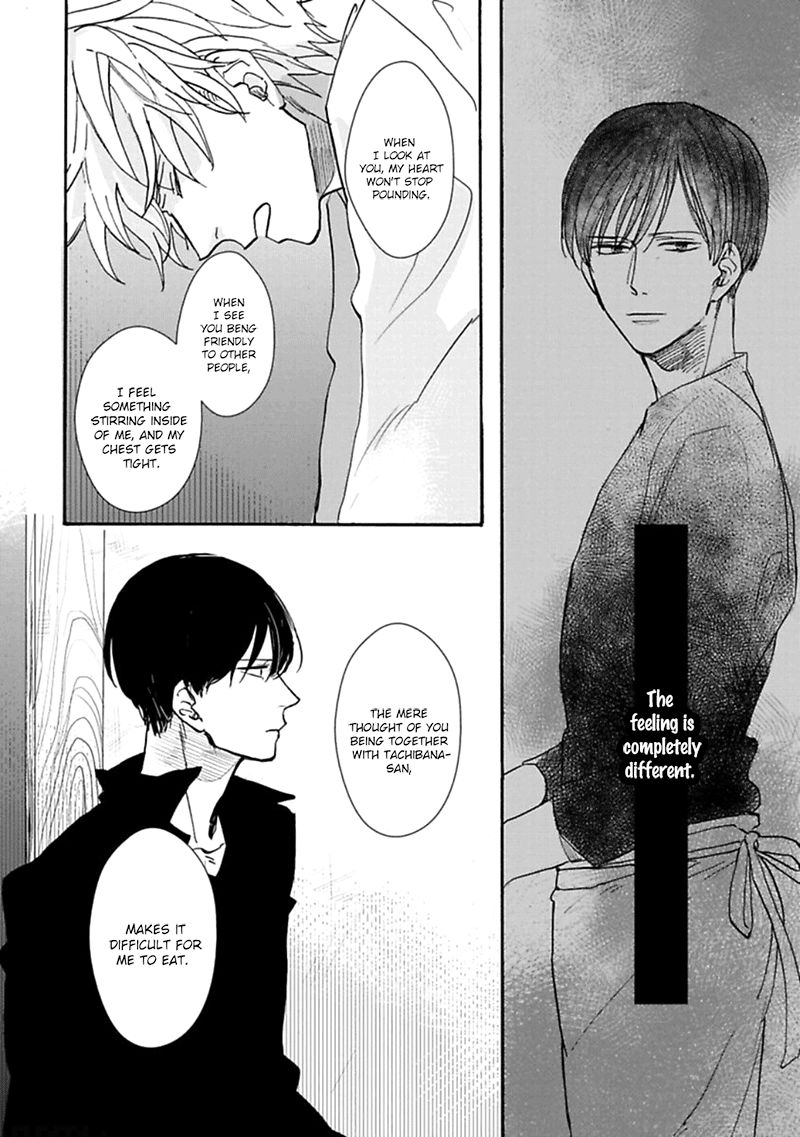Aioi Musubi Chapter 3 page 9 - Chapter 3