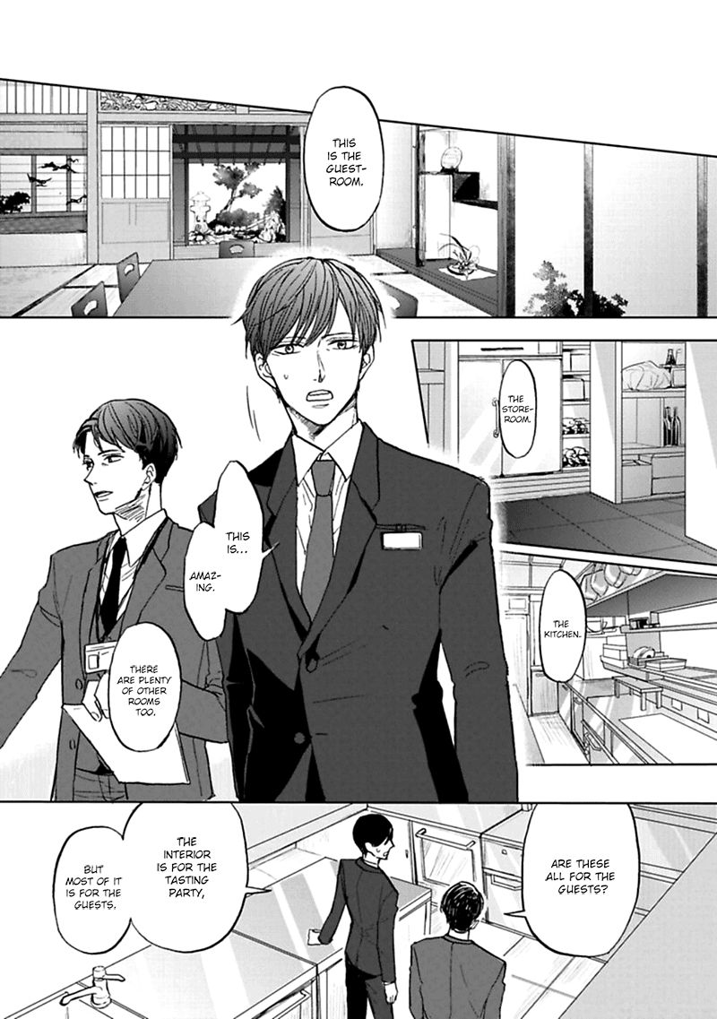Aioi Musubi Chapter 4 page 16 - Chapter 4