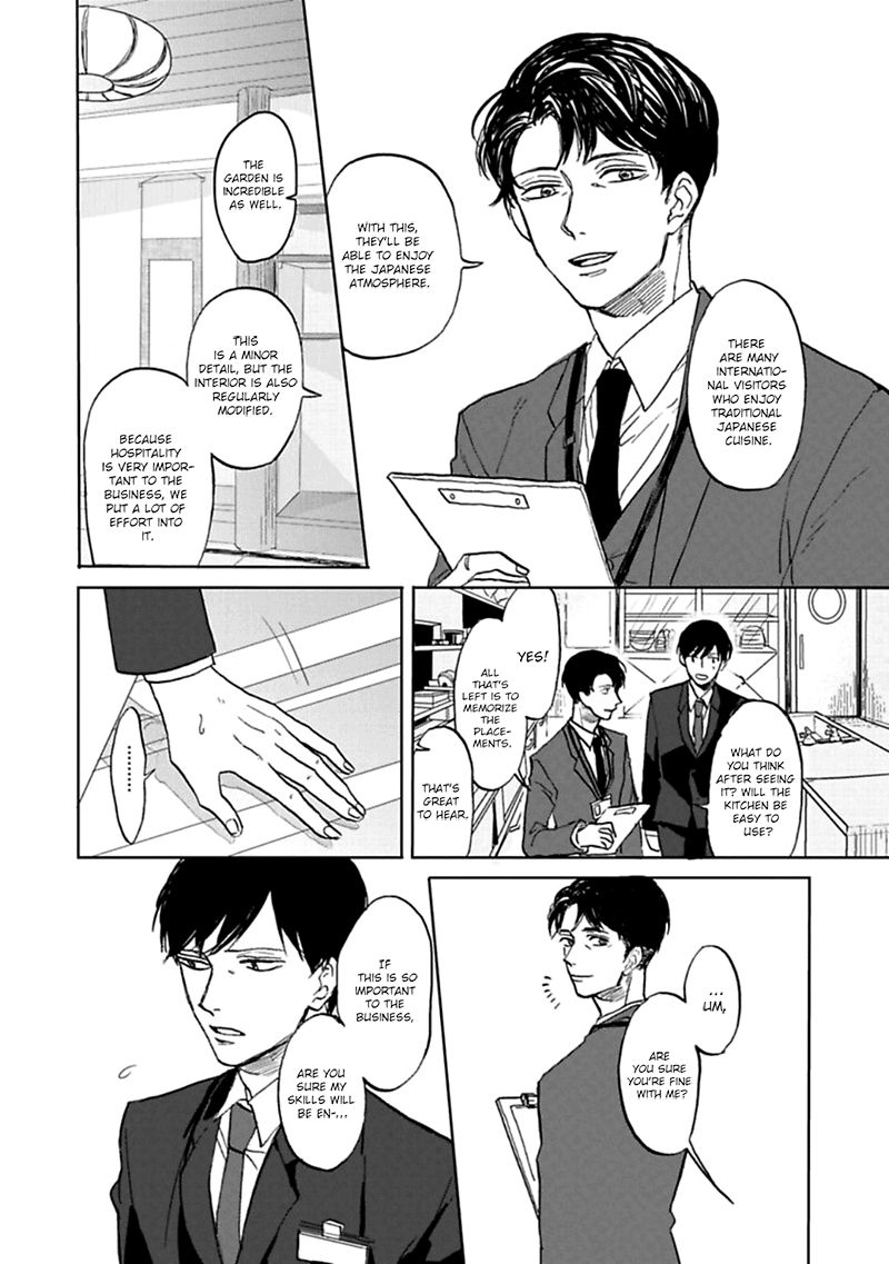 Aioi Musubi Chapter 4 page 17 - Chapter 4