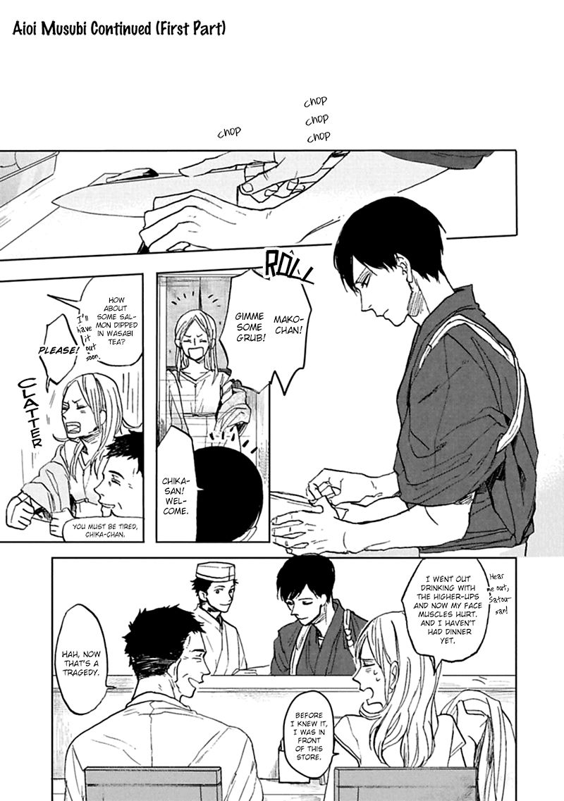 Aioi Musubi Chapter 4 page 2 - Chapter 4