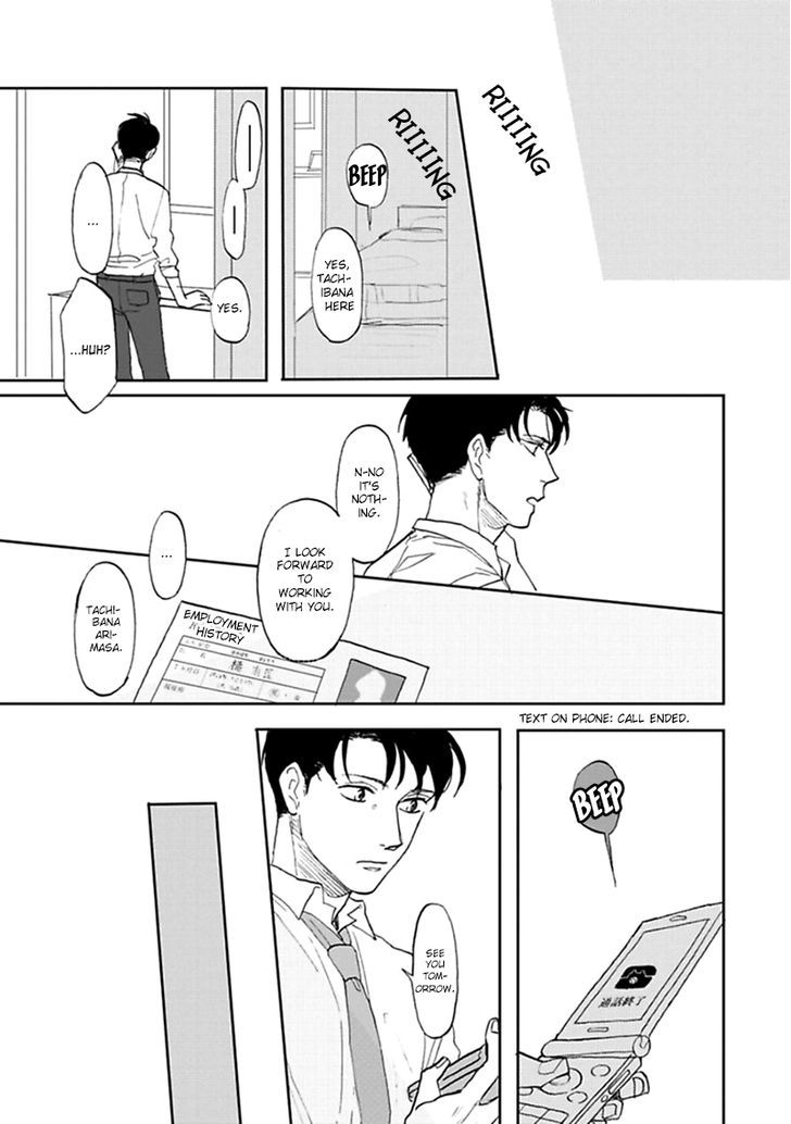 Aioi Musubi Chapter 5.5-2 page 11 - Chapter 5.5 v2