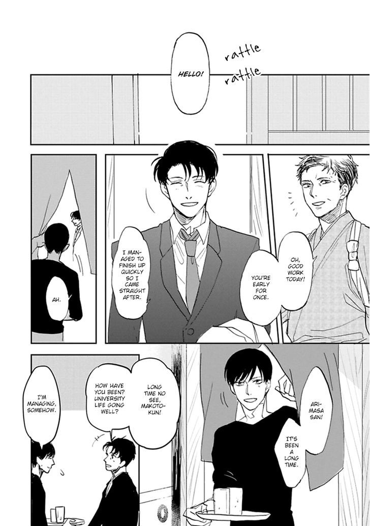 Aioi Musubi Chapter 5.5-2 page 12 - Chapter 5.5 v2