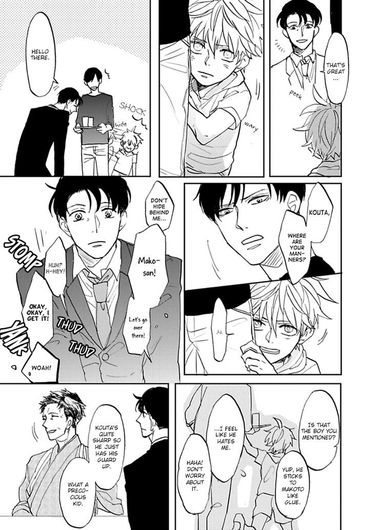 Aioi Musubi Chapter 5.5-2 page 13 - Chapter 5.5 v2