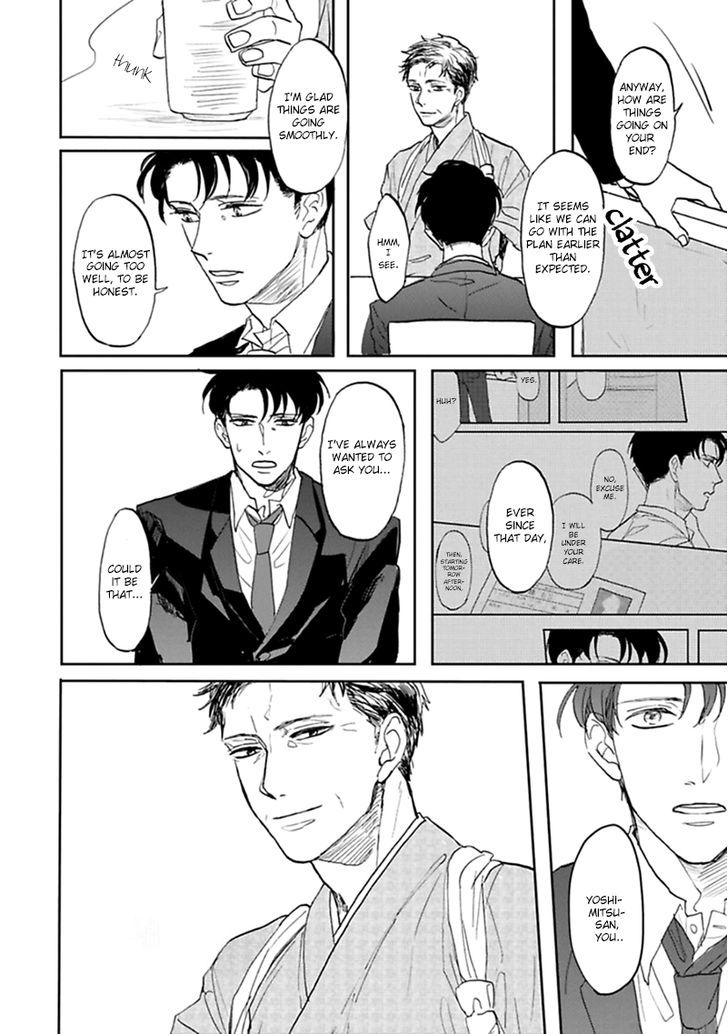 Aioi Musubi Chapter 5.5-2 page 14 - Chapter 5.5 v2