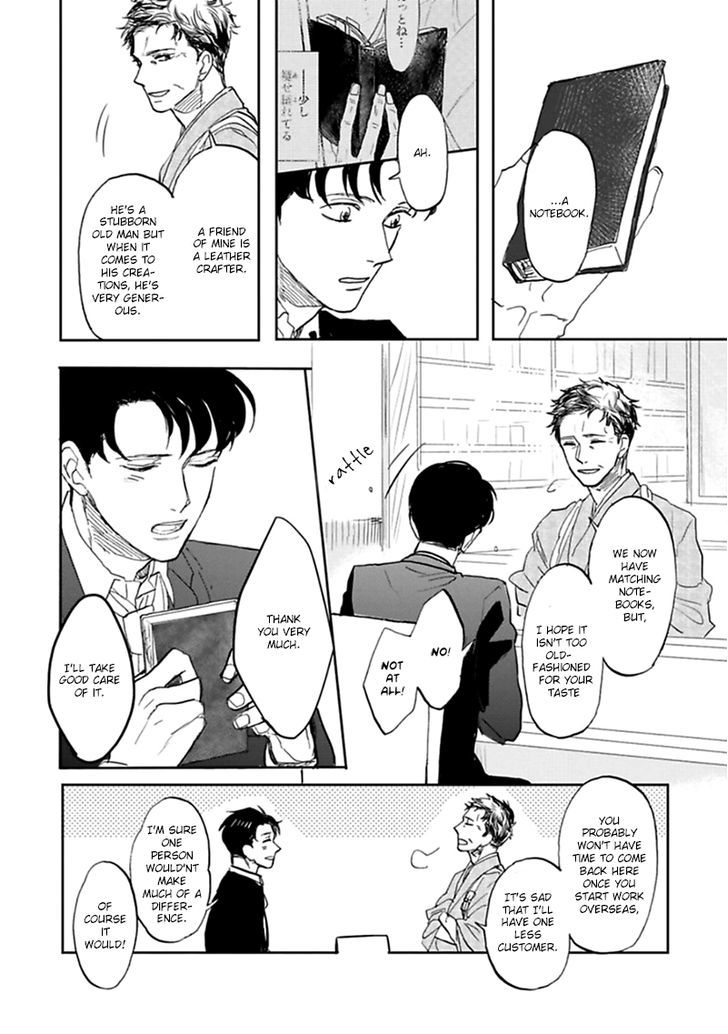 Aioi Musubi Chapter 5.5-2 page 16 - Chapter 5.5 v2