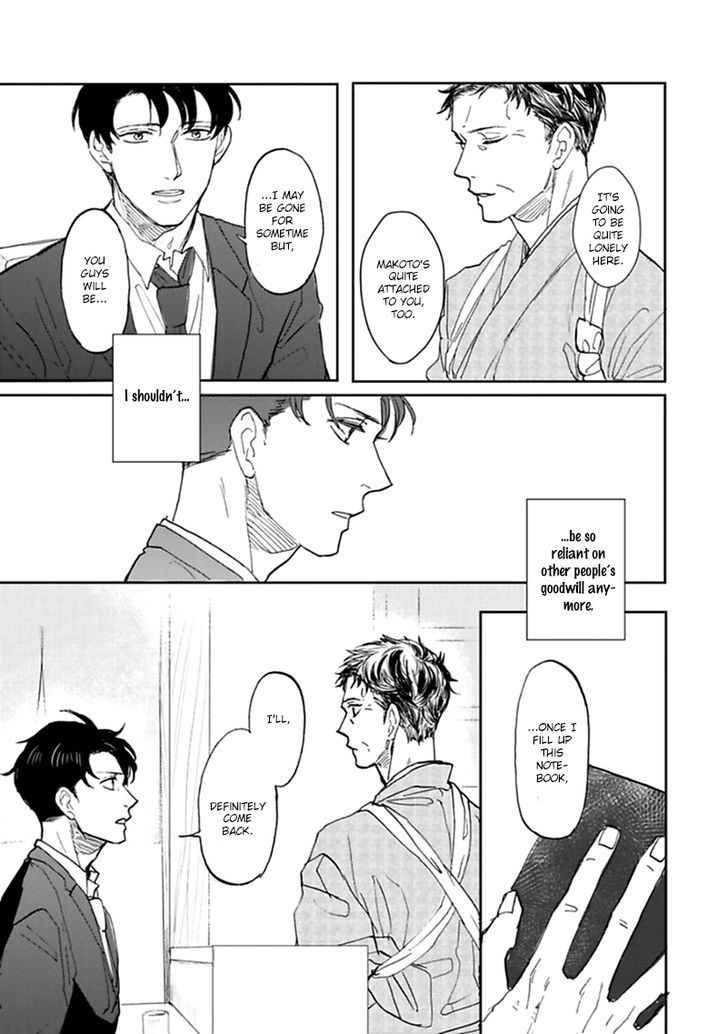 Aioi Musubi Chapter 5.5-2 page 17 - Chapter 5.5 v2