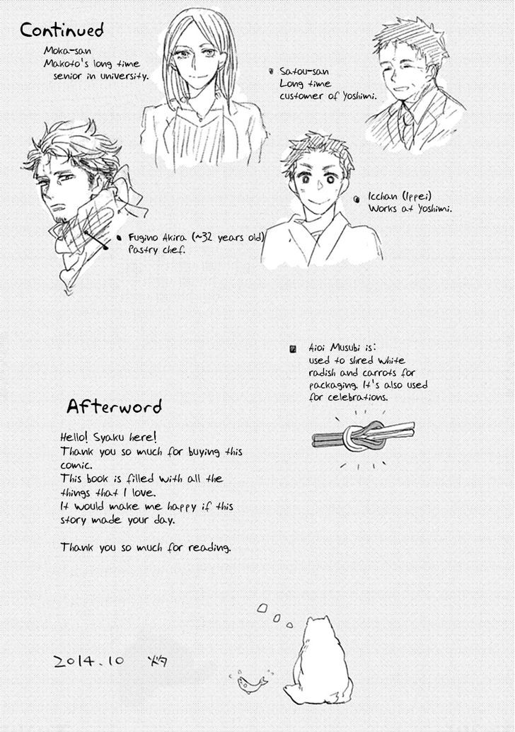 Aioi Musubi Chapter 5.5-2 page 21 - Chapter 5.5 v2
