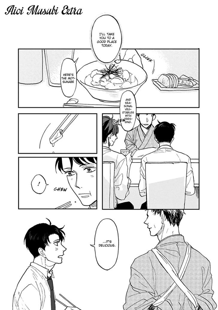 Aioi Musubi Chapter 5.5-2 page 3 - Chapter 5.5 v2