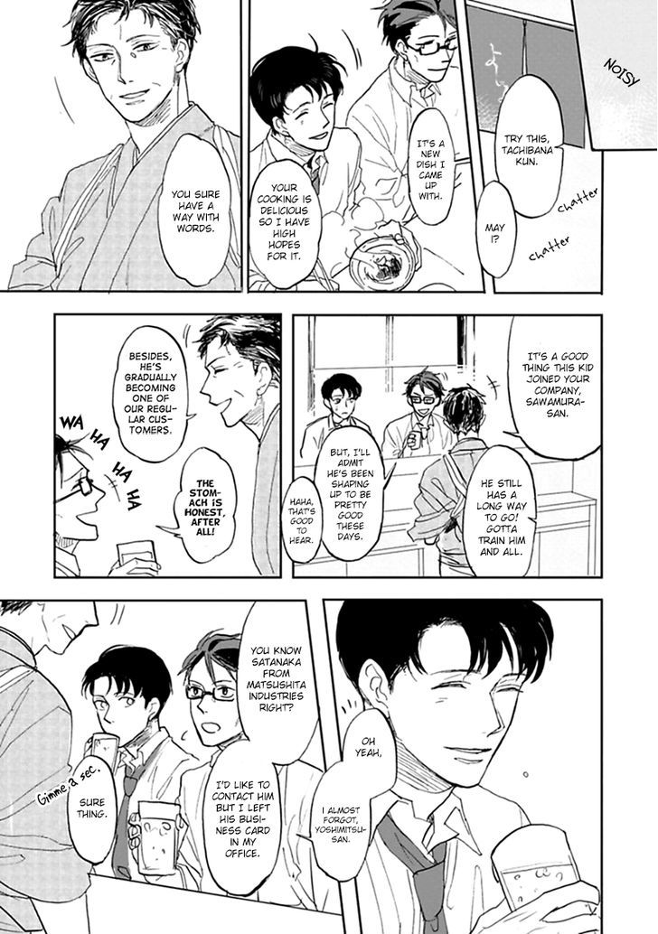 Aioi Musubi Chapter 5.5-2 page 5 - Chapter 5.5 v2