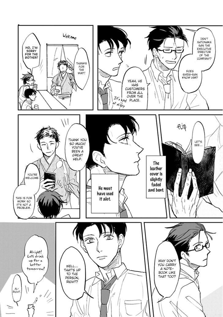 Aioi Musubi Chapter 5.5-2 page 6 - Chapter 5.5 v2