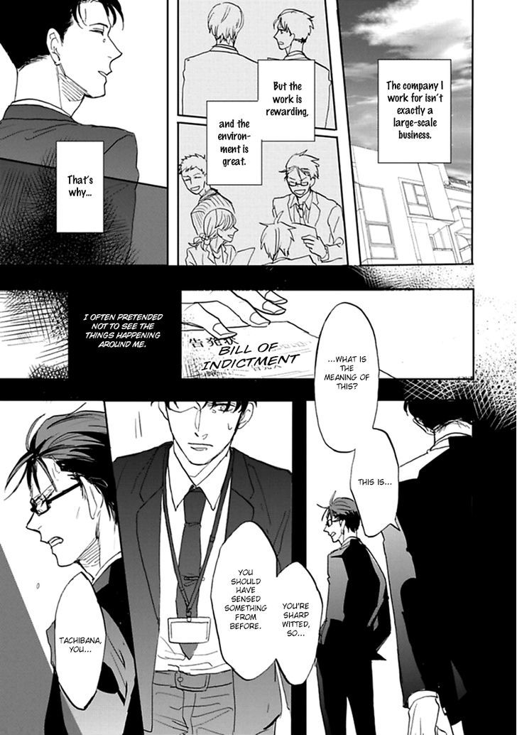 Aioi Musubi Chapter 5.5-2 page 7 - Chapter 5.5 v2