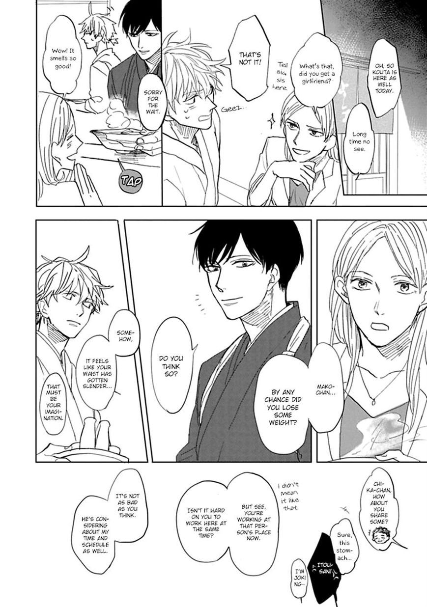 Aioi Musubi Chapter 5 page 14 - Chapter 5