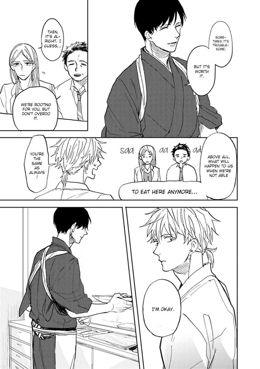 Aioi Musubi Chapter 5 page 15 - Chapter 5