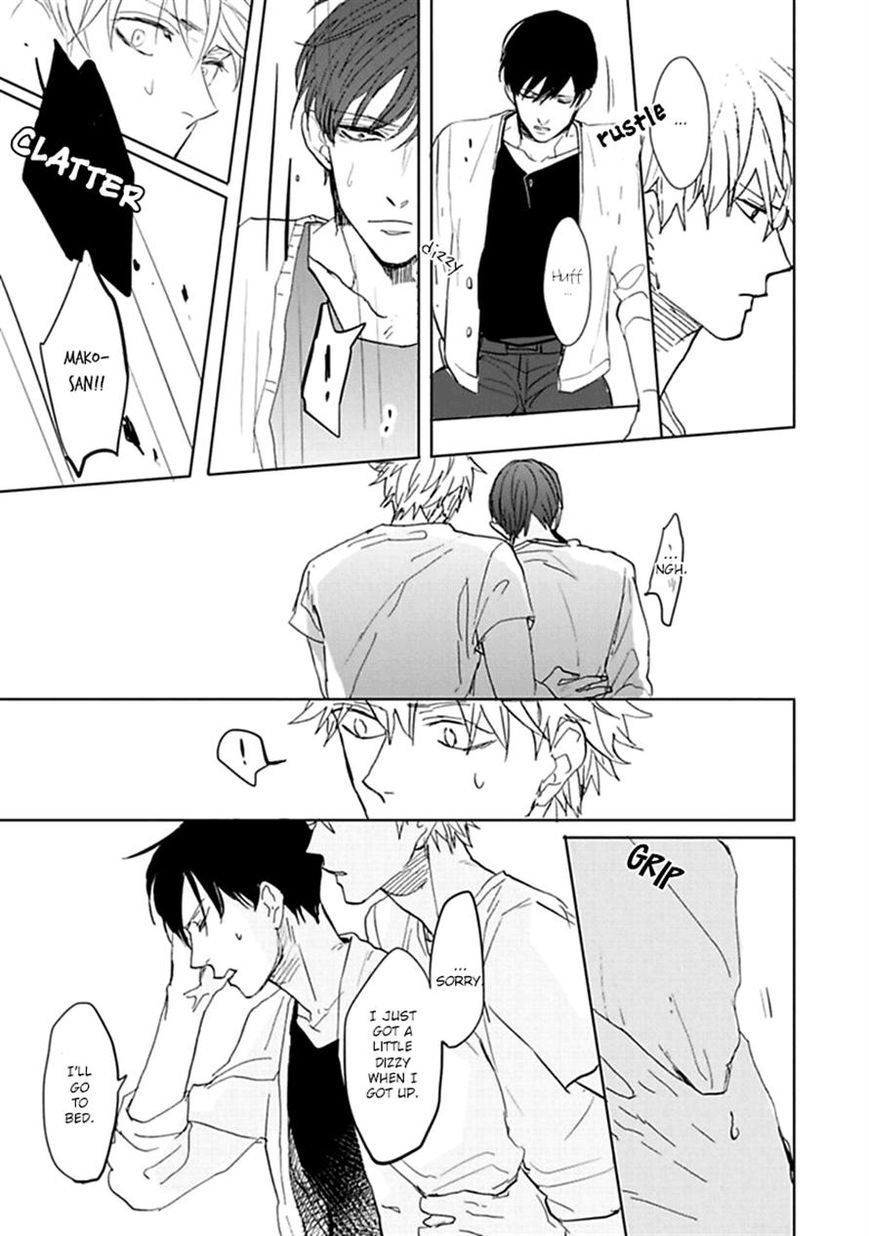 Aioi Musubi Chapter 5 page 17 - Chapter 5