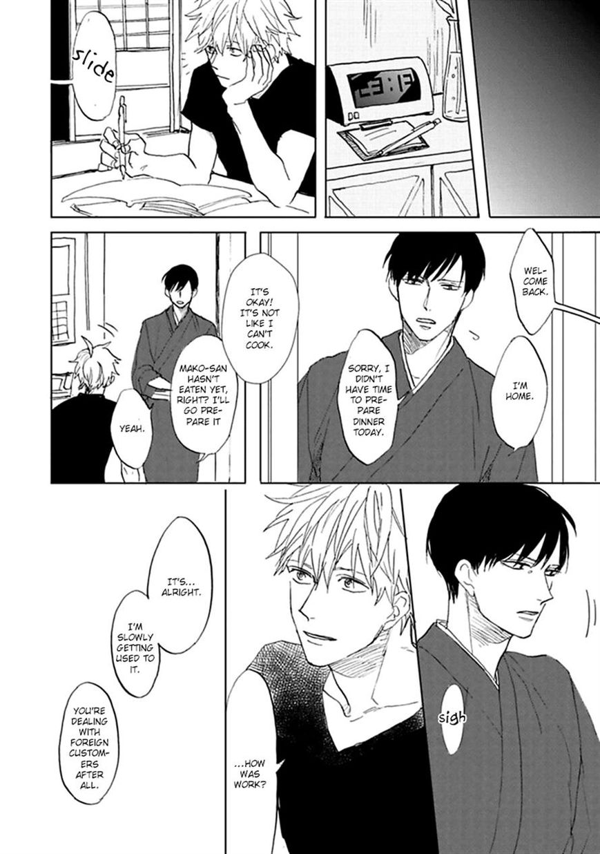 Aioi Musubi Chapter 5 page 2 - Chapter 5