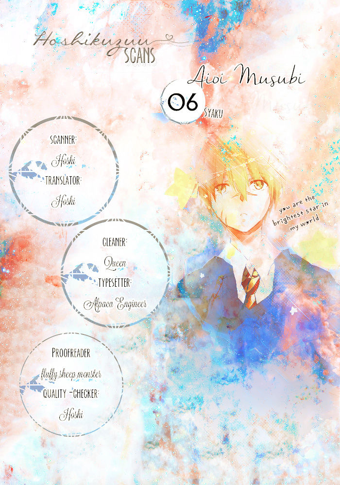 Aioi Musubi Chapter 6 page 1 - Chapter 6
