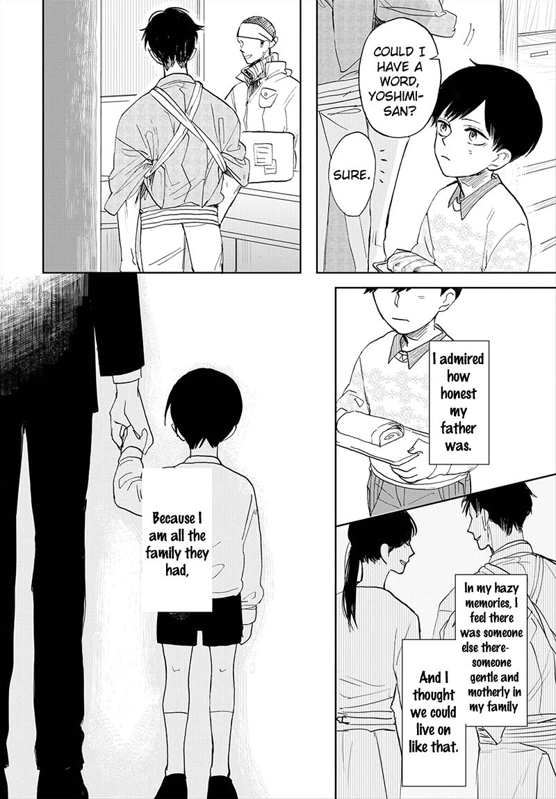 Aioi Musubi Chapter 6 page 14 - Chapter 6