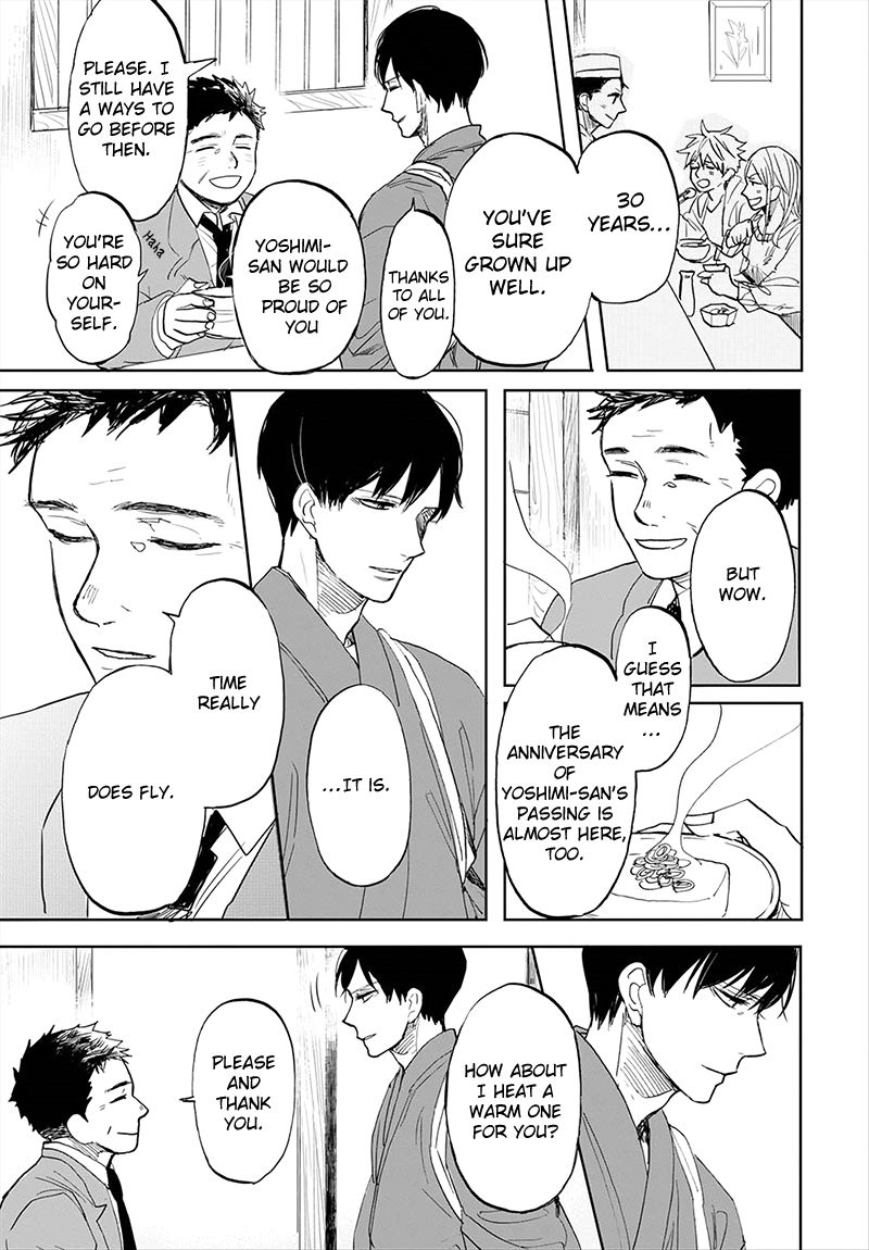 Aioi Musubi Chapter 6 page 7 - Chapter 6