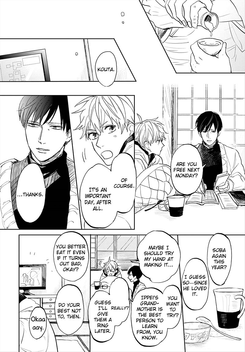 Aioi Musubi Chapter 6 page 8 - Chapter 6