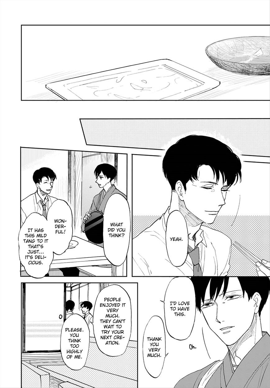 Aioi Musubi Chapter 7 page 11 - Chapter 7