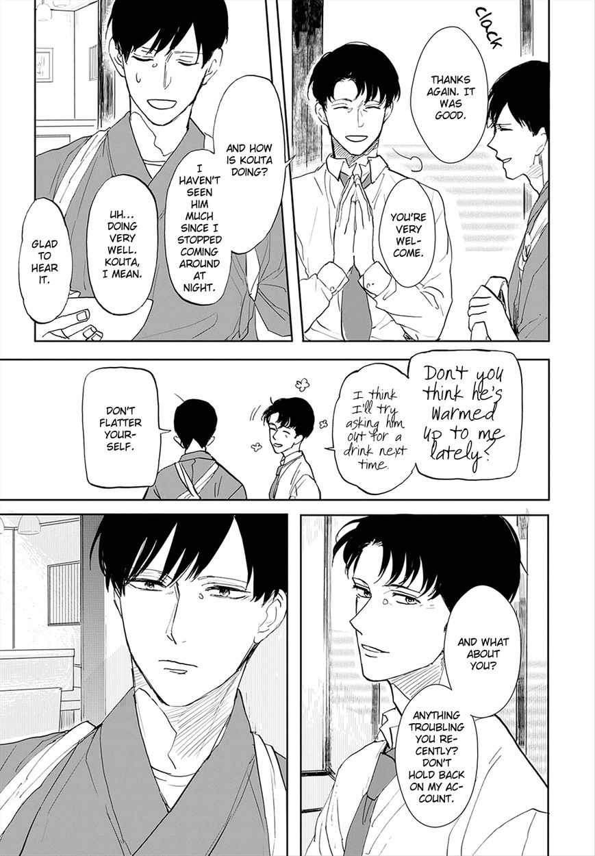 Aioi Musubi Chapter 7 page 14 - Chapter 7