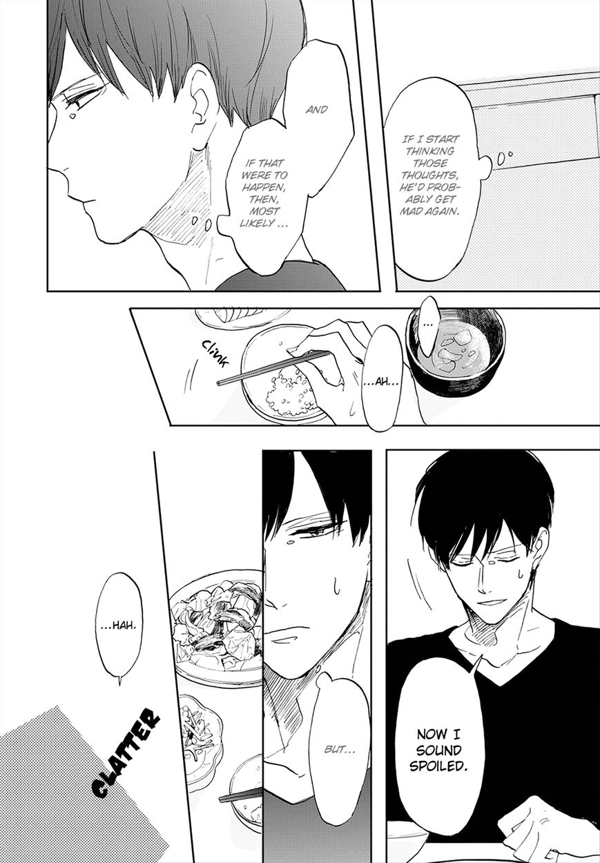 Aioi Musubi Chapter 7 page 17 - Chapter 7