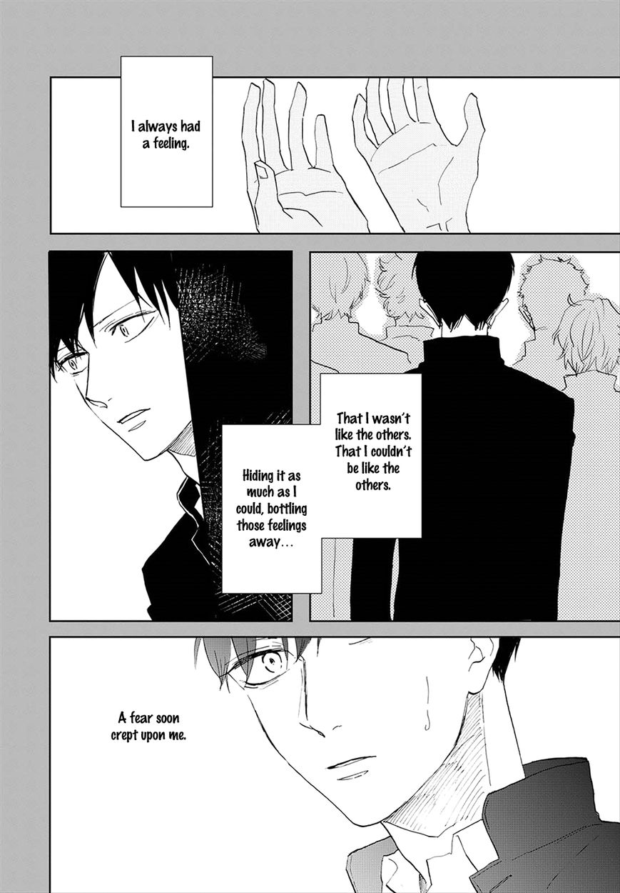 Aioi Musubi Chapter 7 page 3 - Chapter 7