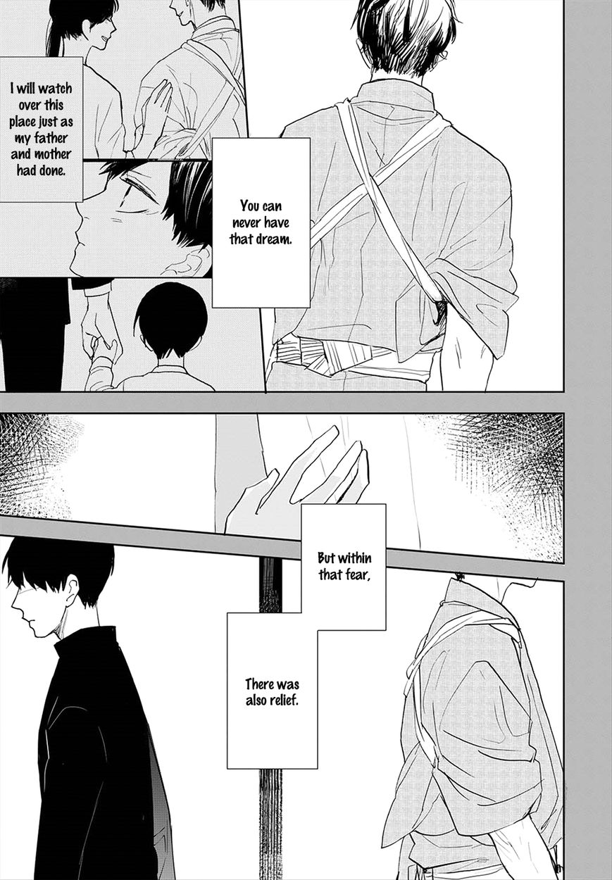 Aioi Musubi Chapter 7 page 4 - Chapter 7