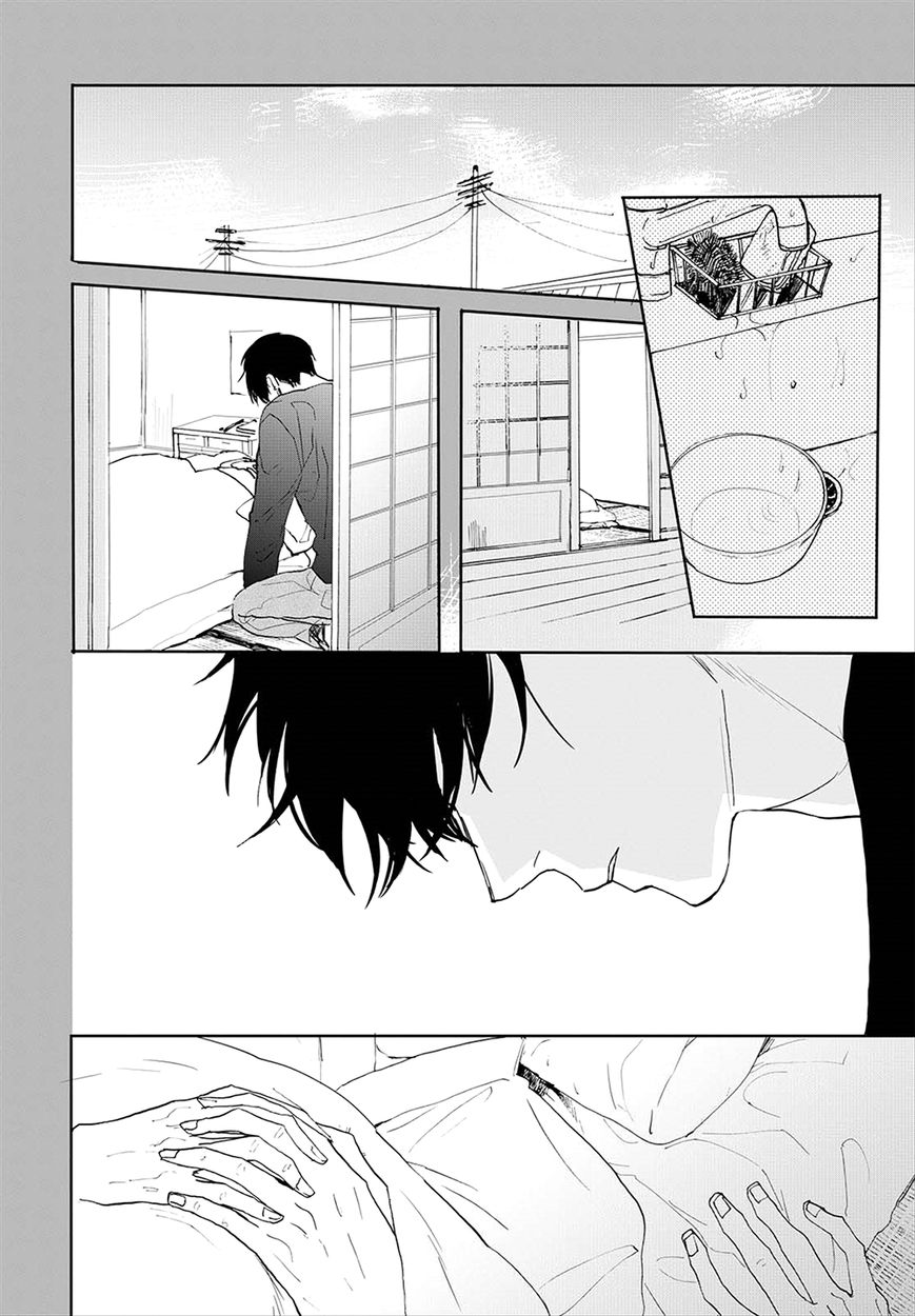 Aioi Musubi Chapter 7 page 5 - Chapter 7
