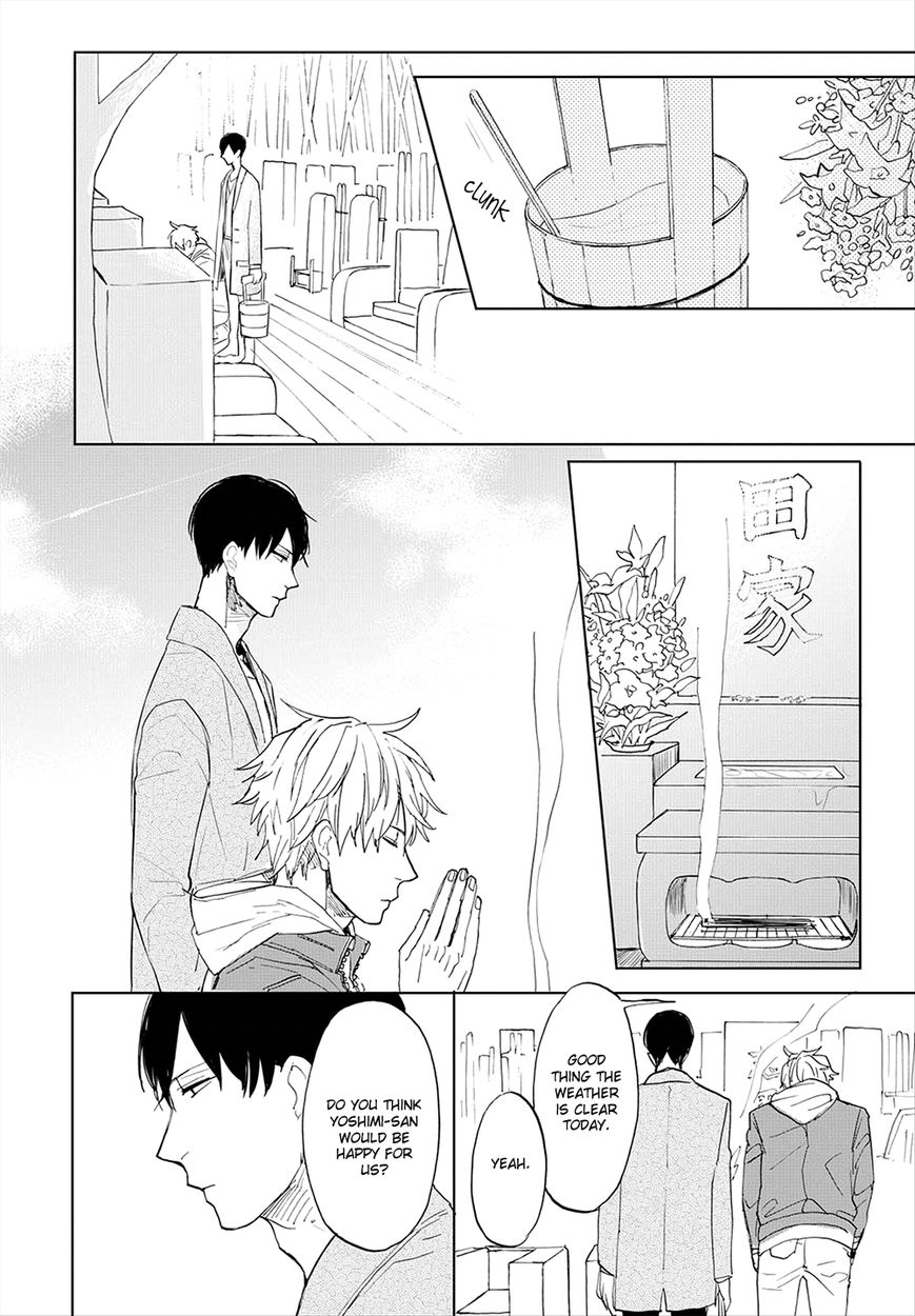 Aioi Musubi Chapter 8 page 17 - Chapter 8