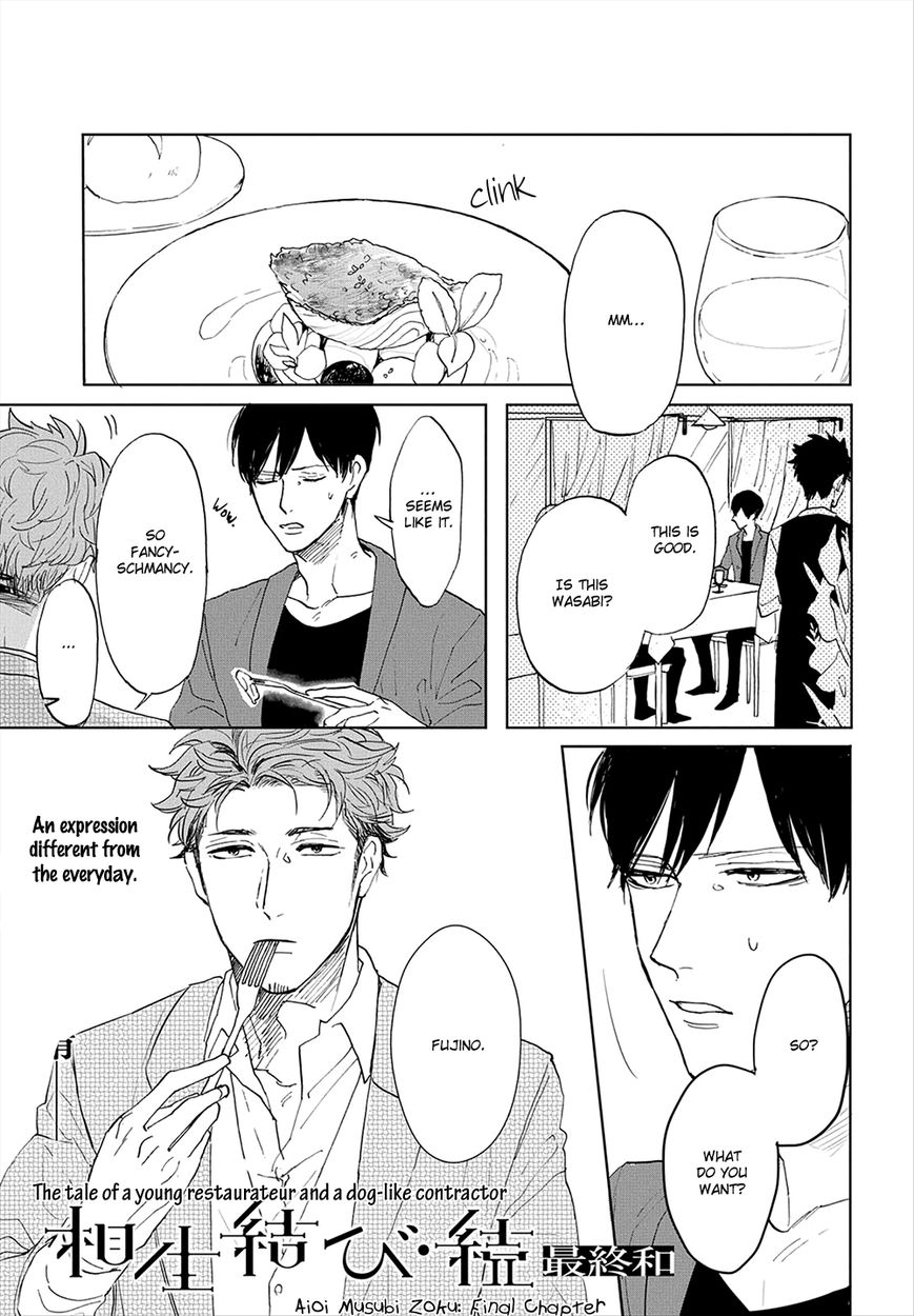 Aioi Musubi Chapter 8 page 2 - Chapter 8