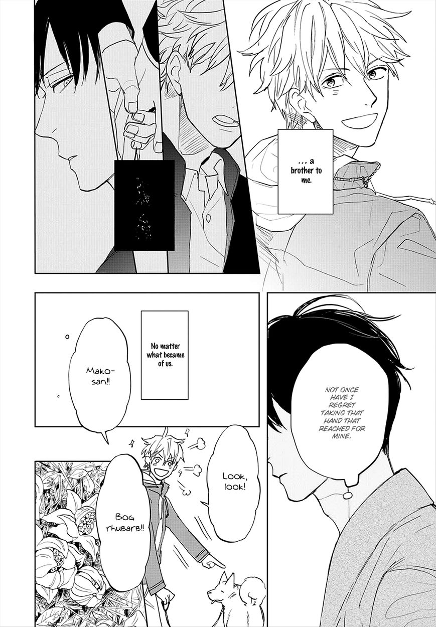 Aioi Musubi Chapter 8 page 21 - Chapter 8