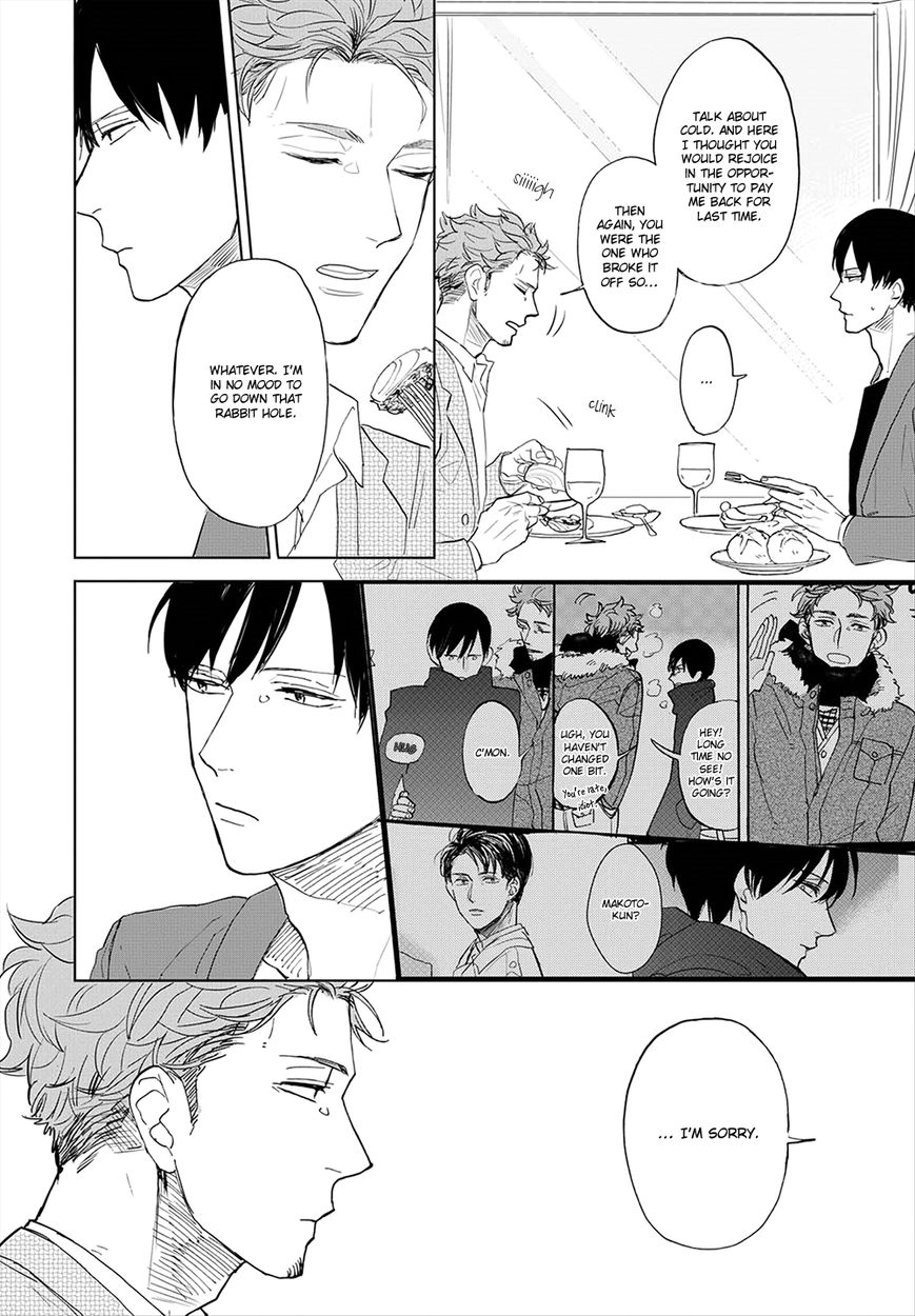 Aioi Musubi Chapter 8 page 3 - Chapter 8